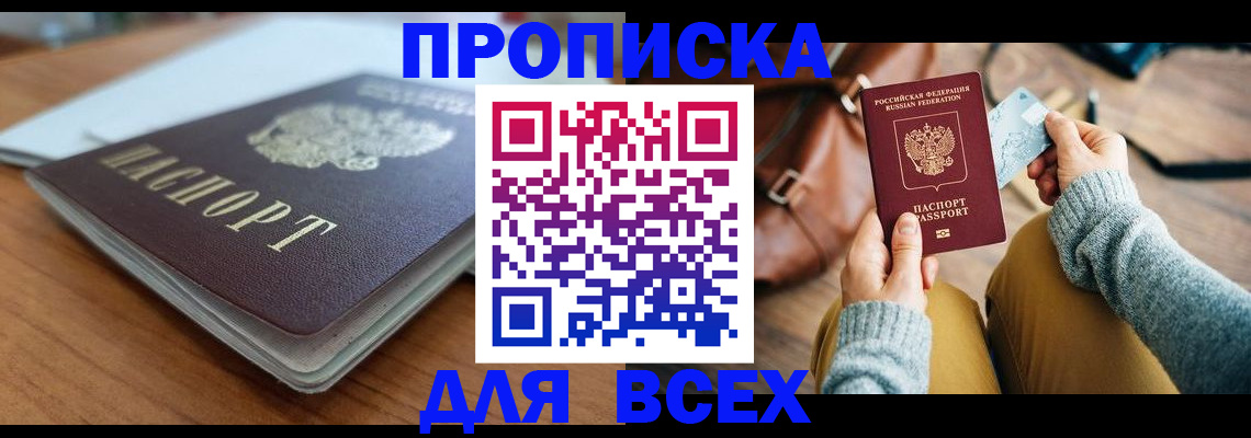 регистрация для школы в Ульяновской области