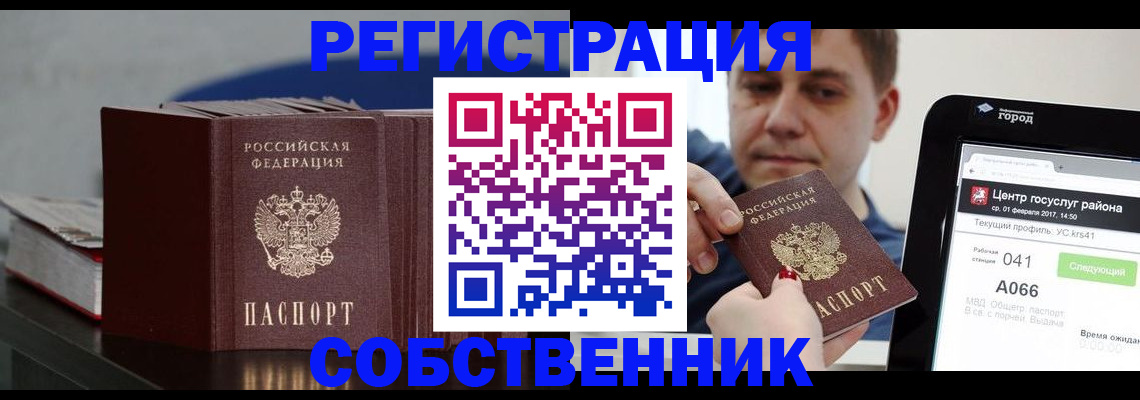 найти адрес прописки в Ульяновской области